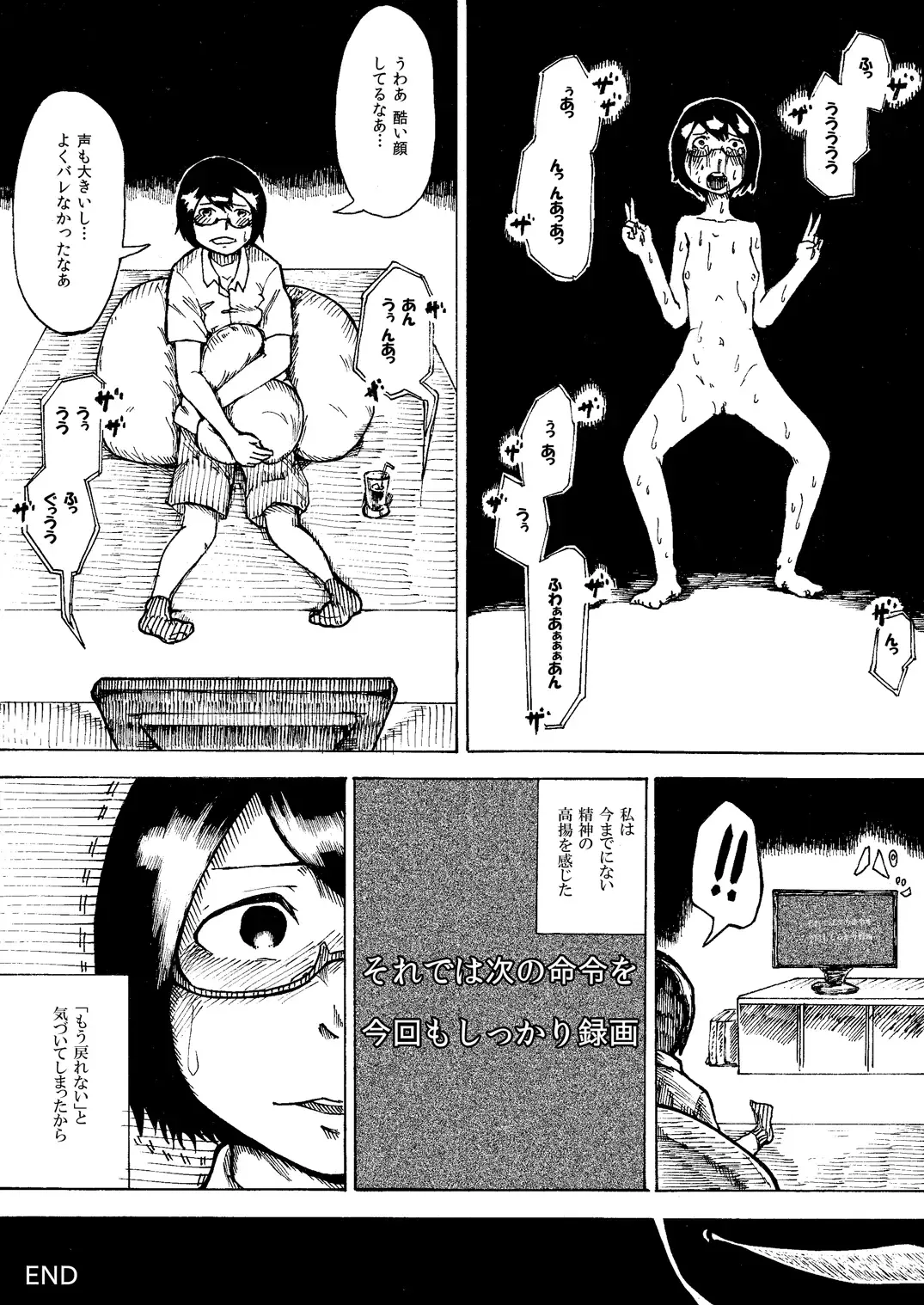 Roshutsu Komachi Fhentai - Page 27