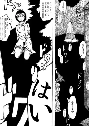 Roshutsu Komachi Fhentai - Page 10