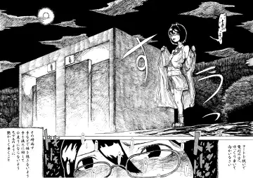 Roshutsu Komachi Fhentai - Page 11