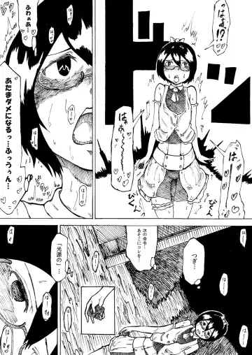 Roshutsu Komachi Fhentai - Page 12