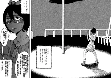 Roshutsu Komachi Fhentai - Page 14