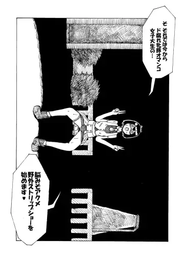 Roshutsu Komachi Fhentai - Page 17