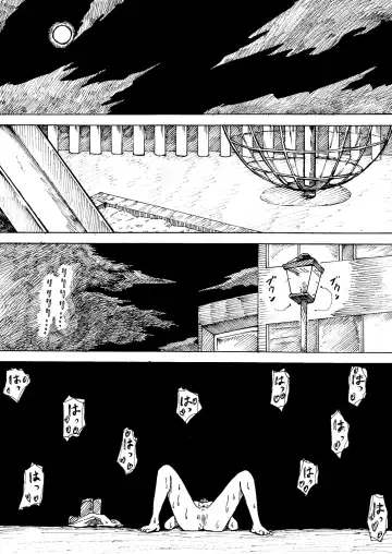 Roshutsu Komachi Fhentai - Page 23