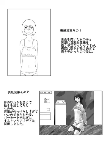 Roshutsu Komachi Fhentai - Page 29