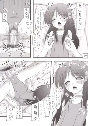 [Marui Ryuu] Miyo-chan no RO Hakusho Fhentai - Page 11