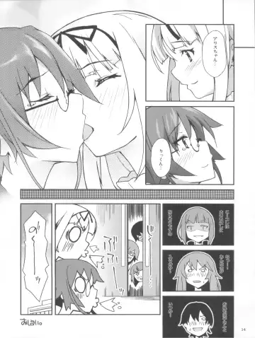 [Inato Serere - Soine] Kirikiri Waai! Fhentai.net - Page 14