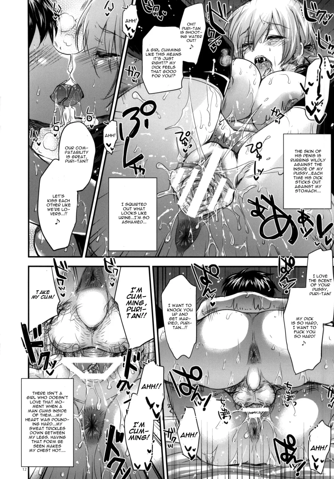 [Kobayashi Youkoh] GARIGARI 69 Fhentai - Page 9