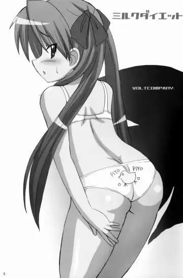 [Asahimaru] Milk Diet Fhentai - Page 2