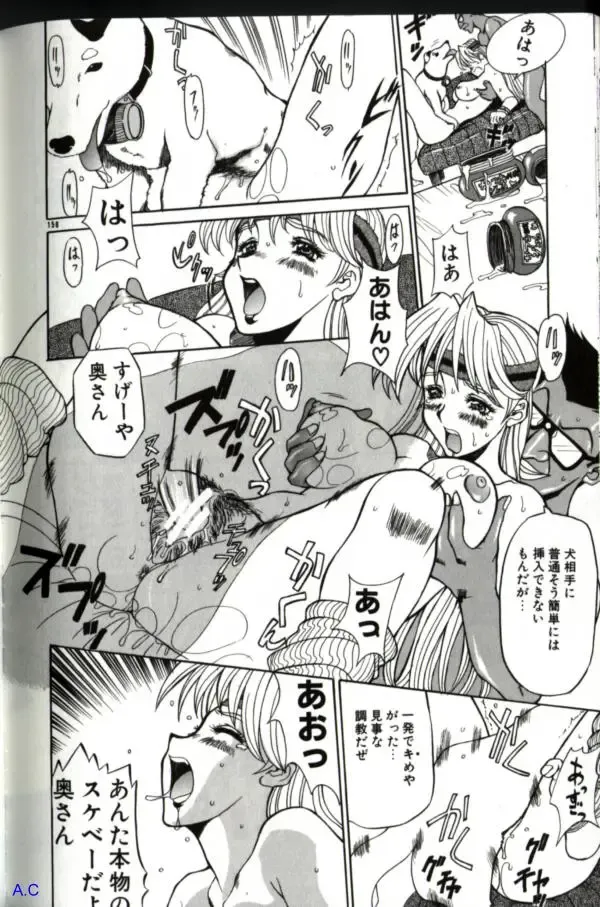 Hitozuma Special Fhentai - Page 29