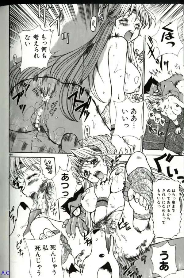 Hitozuma Special Fhentai - Page 31