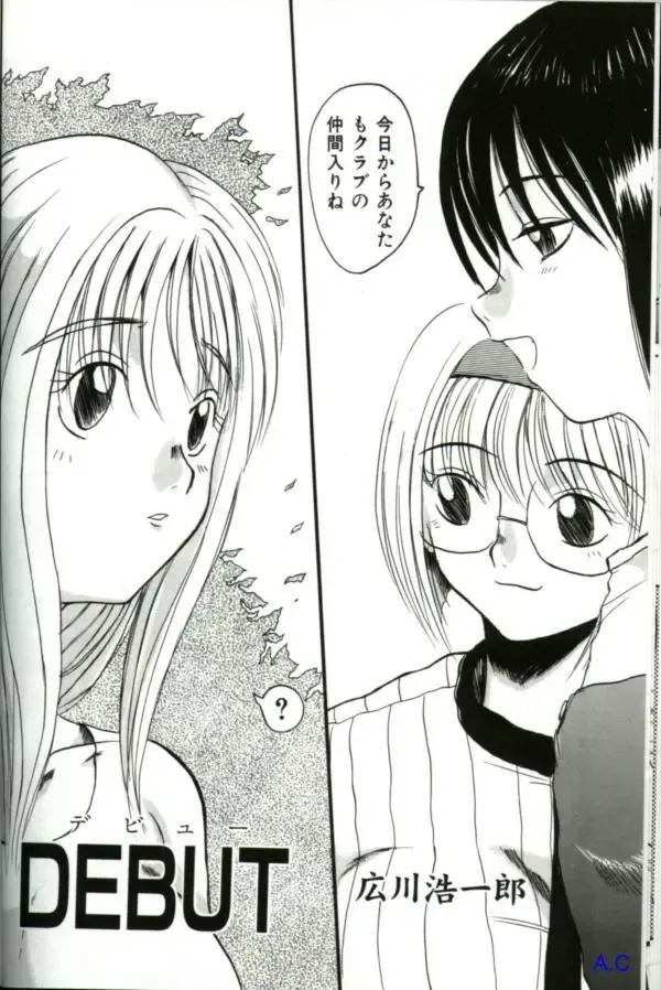 Hitozuma Special Fhentai - Page 35