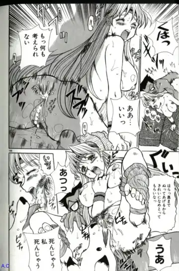 Hitozuma Special Fhentai - Page 31