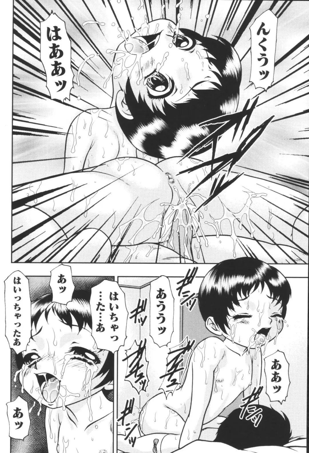 Kyoudai Renka 6 Fhentai - Page 164