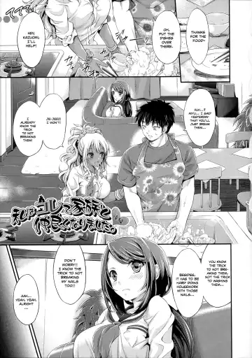 [Kimura Neito] Watashi wa Kore de Kazoku to Nakayoku Narimashita. Fhentai.net - Page 29