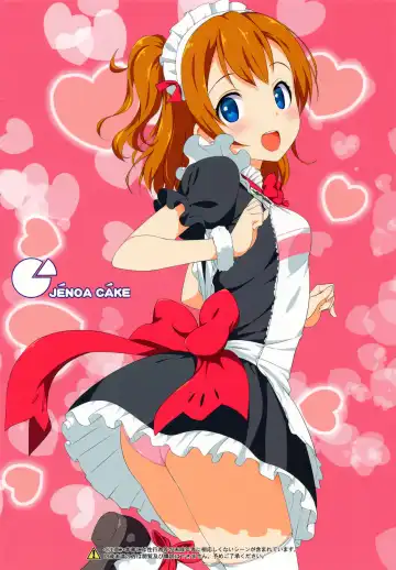 [Takayaki] School ldol Off-shot + Omakebon Fhentai - Page 2