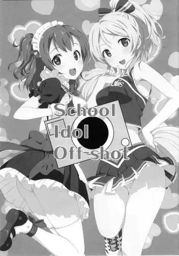 [Takayaki] School ldol Off-shot + Omakebon Fhentai - Page 3