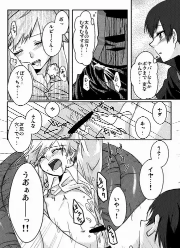 Lily Cat Fhentai - Page 10