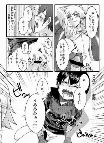 Lily Cat Fhentai - Page 13