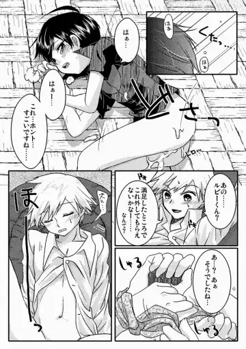 Lily Cat Fhentai - Page 14