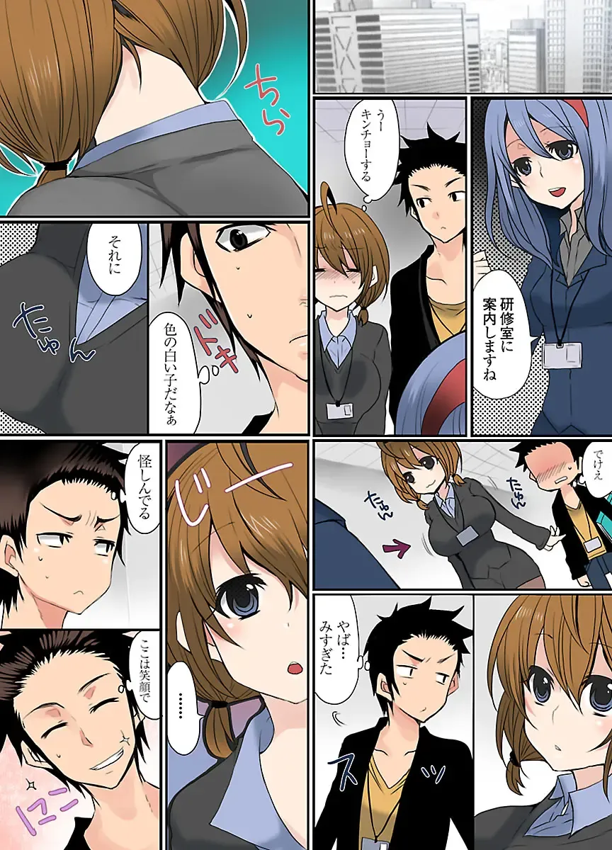 [Mameko] Ikenai Baito no Urajijou Fhentai - Page 40