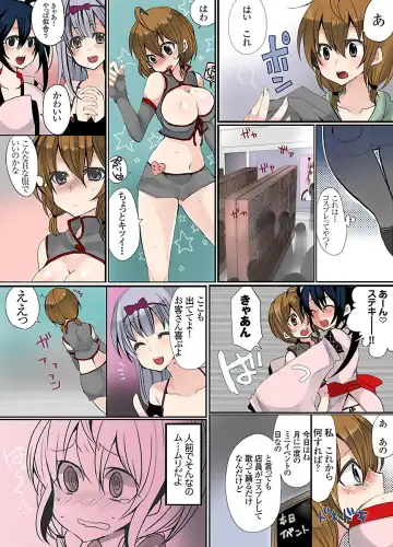 [Mameko] Ikenai Baito no Urajijou Fhentai - Page 22