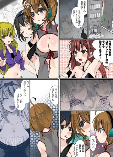 [Mameko] Ikenai Baito no Urajijou Fhentai - Page 23