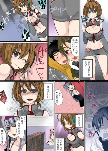 [Mameko] Ikenai Baito no Urajijou Fhentai - Page 24