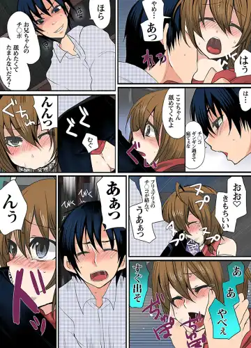 [Mameko] Ikenai Baito no Urajijou Fhentai - Page 31