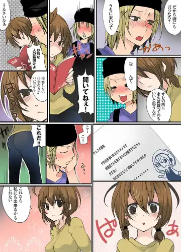 [Mameko] Ikenai Baito no Urajijou Fhentai - Page 38