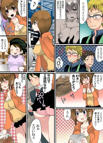 [Mameko] Ikenai Baito no Urajijou Fhentai - Page 5