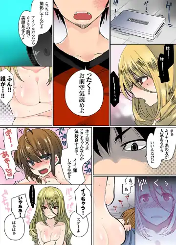 [Mameko] Ikenai Baito no Urajijou Fhentai - Page 78