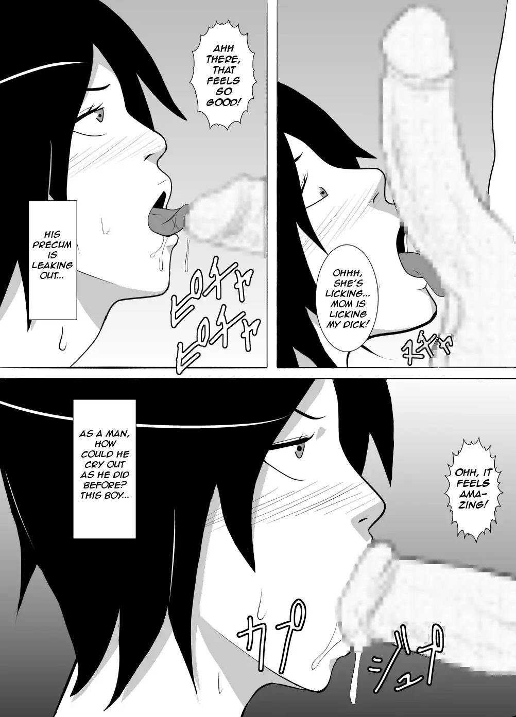 Musuko wa Doushiyou mo Nai Hentai Otoko deshita. | My Son Was A Helpless Pervert Fhentai.net - Page 5