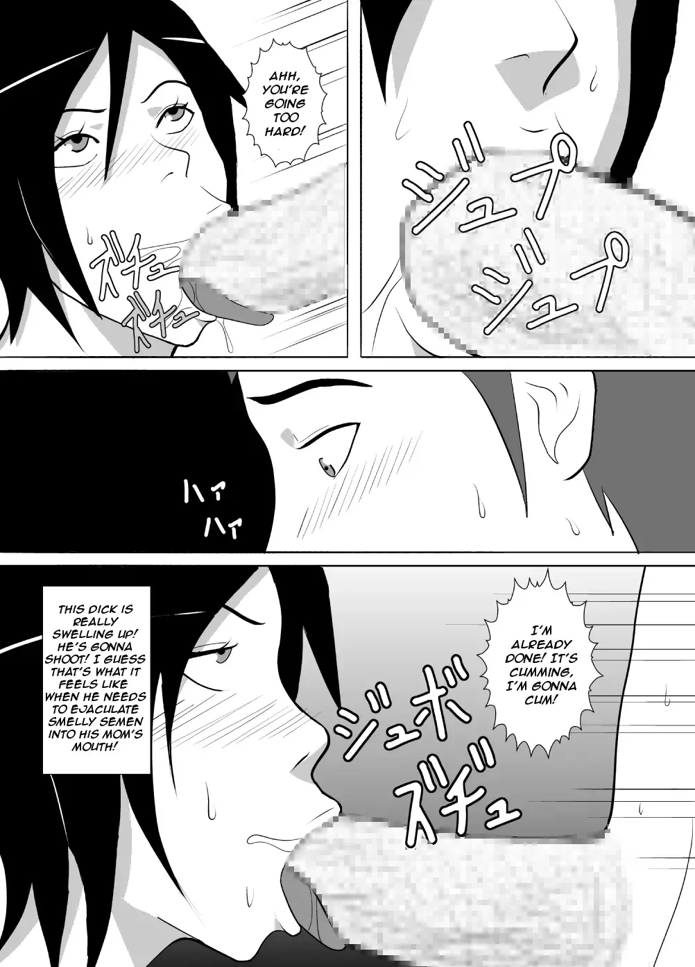 Musuko wa Doushiyou mo Nai Hentai Otoko deshita. | My Son Was A Helpless Pervert Fhentai.net - Page 6