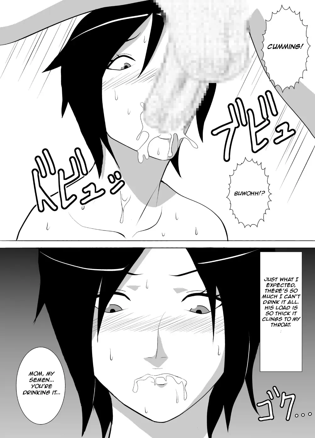 Musuko wa Doushiyou mo Nai Hentai Otoko deshita. | My Son Was A Helpless Pervert Fhentai.net - Page 7