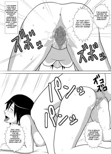 Musuko wa Doushiyou mo Nai Hentai Otoko deshita. | My Son Was A Helpless Pervert Fhentai.net - Page 15