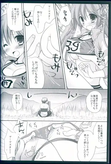 [Kanna Satsuki] Running na Kanojo Fhentai.net - Page 10