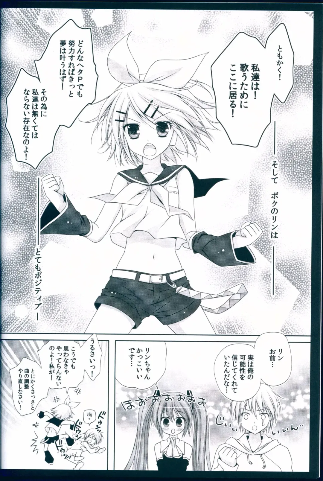 [Kanna Satsuki] Boku no Miku III Fhentai - Page 10