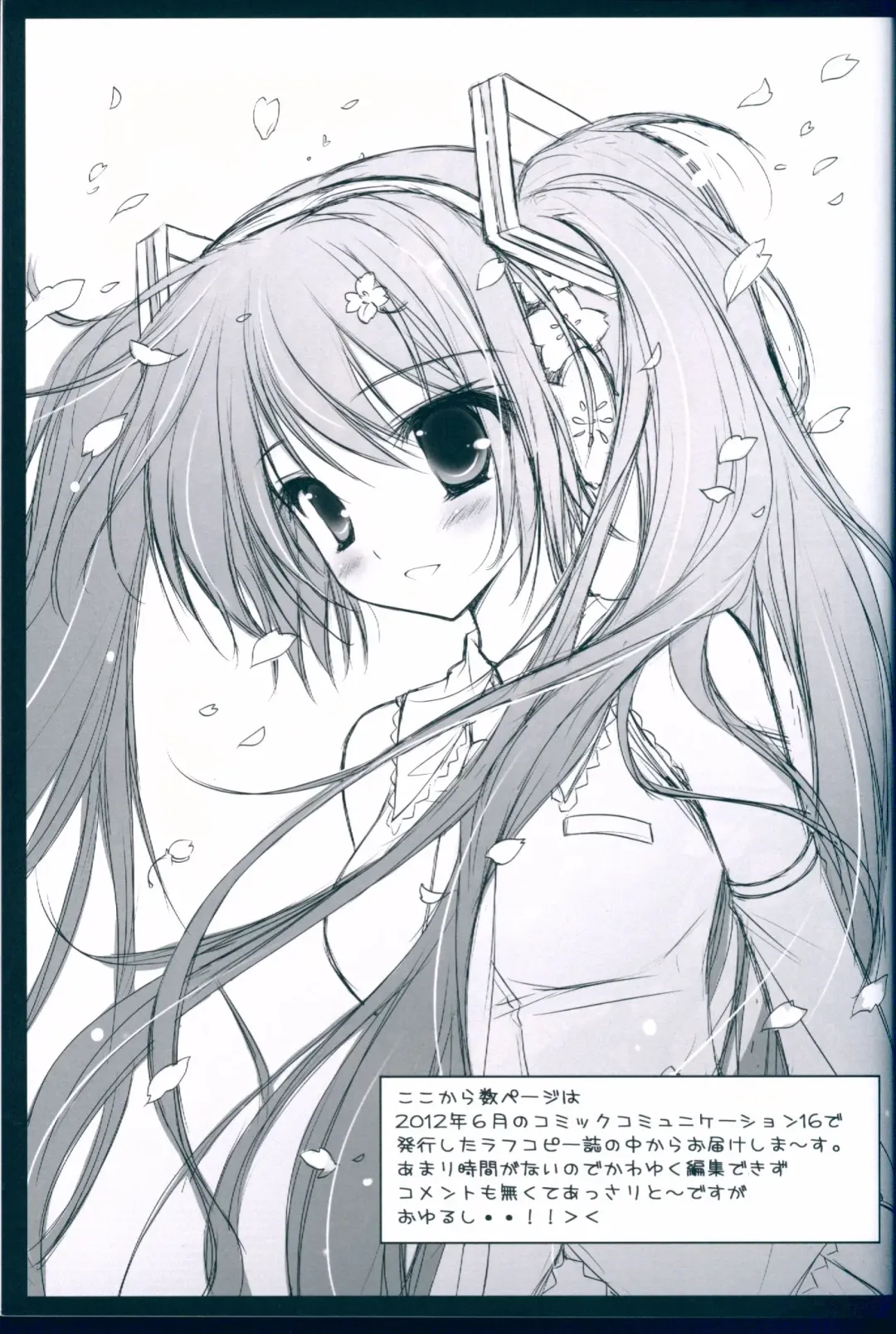 [Kanna Satsuki] Boku no Miku III Fhentai - Page 35