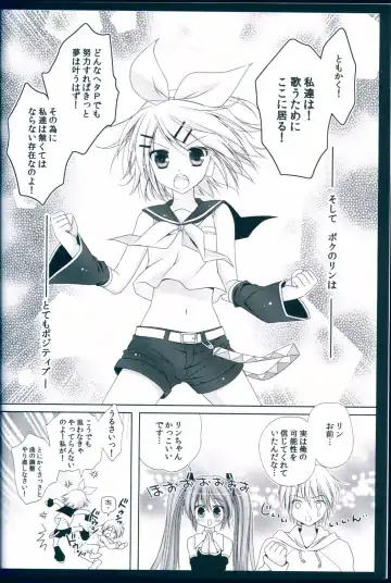 [Kanna Satsuki] Boku no Miku III Fhentai - Page 10