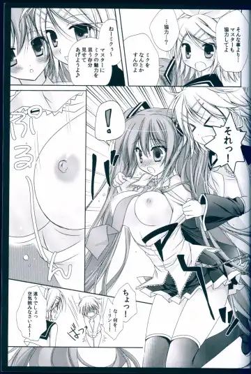 [Kanna Satsuki] Boku no Miku III Fhentai - Page 13