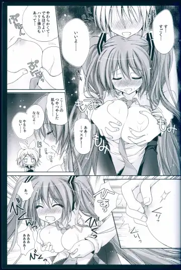 [Kanna Satsuki] Boku no Miku III Fhentai - Page 15