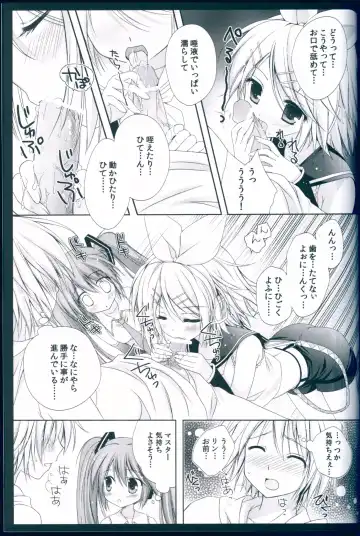 [Kanna Satsuki] Boku no Miku III Fhentai - Page 21