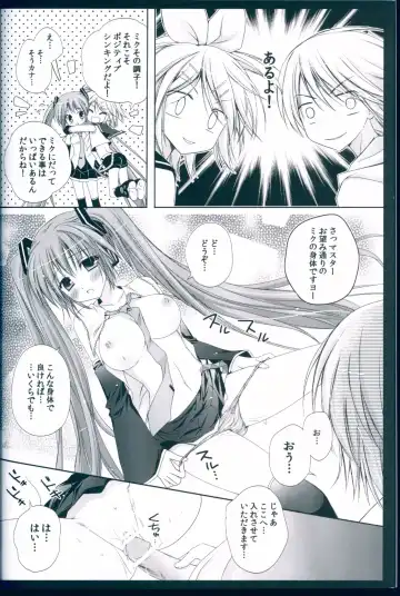 [Kanna Satsuki] Boku no Miku III Fhentai - Page 24