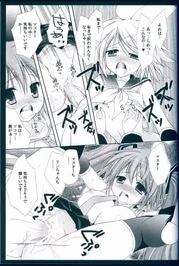 [Kanna Satsuki] Boku no Miku III Fhentai - Page 29