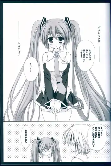 [Kanna Satsuki] Boku no Miku III Fhentai - Page 5