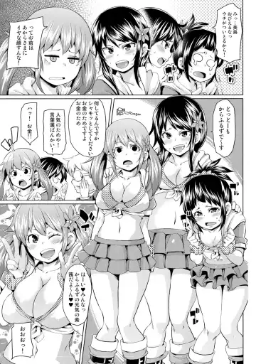 [Marui Maru] Nure☆Dol ~Bokura ga Idol to Yareru Wake~ Fhentai - Page 25