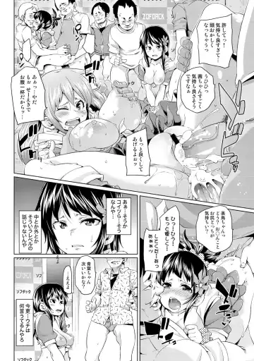 [Marui Maru] Nure☆Dol ~Bokura ga Idol to Yareru Wake~ Fhentai - Page 42