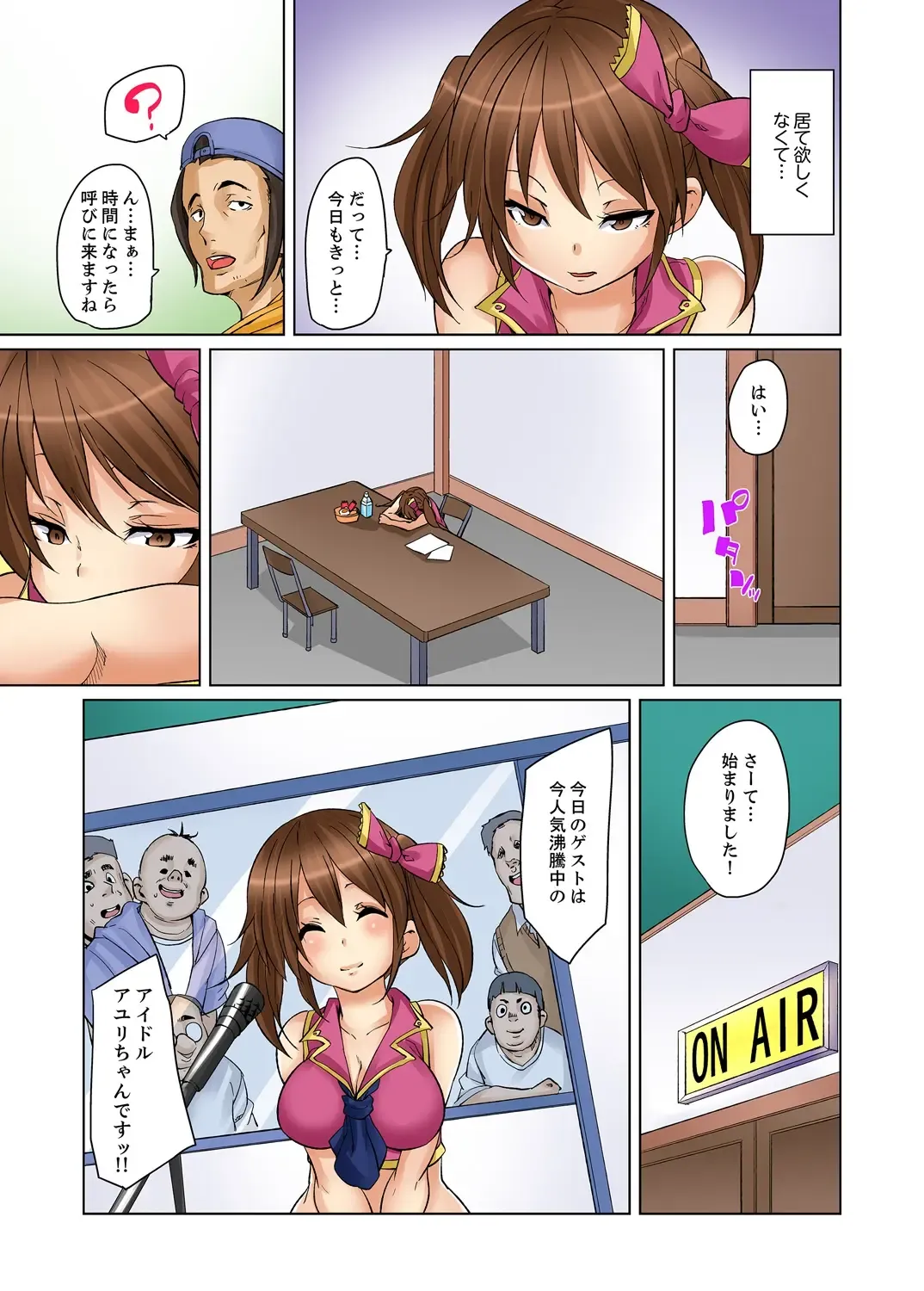 [Marui Maru] Ninshin Shikkounin　~Kyoujoku-jiru ni Mamireta Shoujo~ 2 Fhentai.net - Page 45