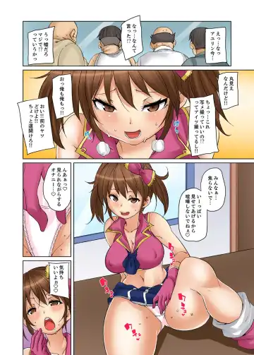 [Marui Maru] Ninshin Shikkounin　~Kyoujoku-jiru ni Mamireta Shoujo~ 2 Fhentai.net - Page 52