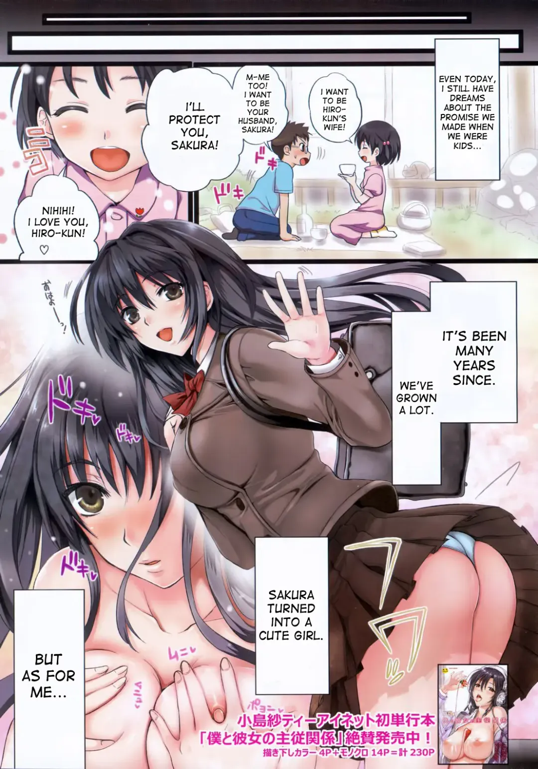 [Kojima Saya] Gakuen Seikatsu Fhentai.net - Page 4